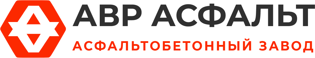 Асфальтобетонный завод АВР Асфальт в Снегирах