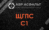 ЩГПС С1 в Снегирах