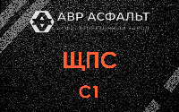 ЩПС С1 в Снегирах
